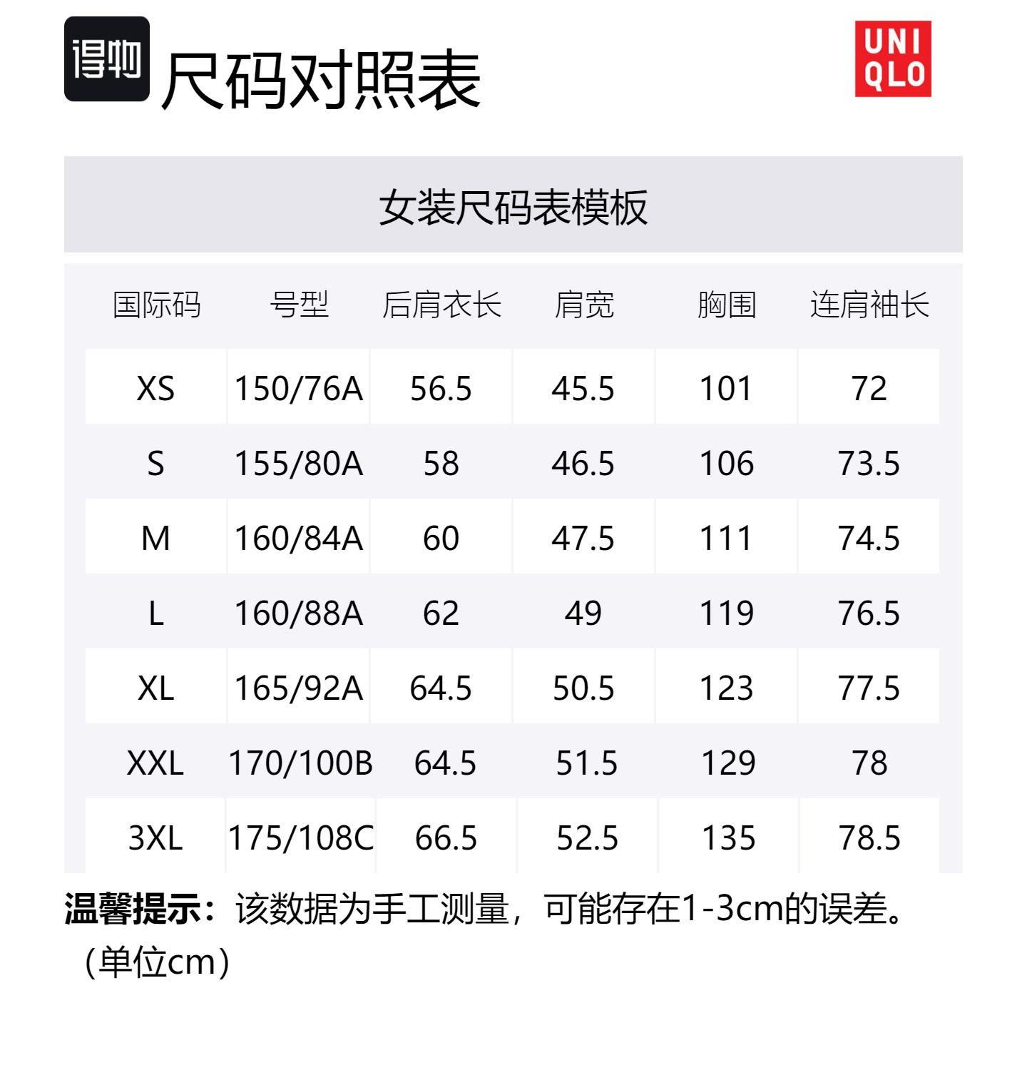 UNIQLO Маримекко SS24 Пальто бархатное женское светло-серое, Light Gray — фото 2