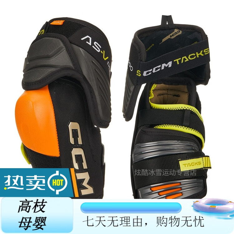 

CCM Защитная экипировка Tacks ASV Pro для хоккея с шайбой, налокотники, наколенники, шорты, Cheng, размер S (рост 157-168 см)