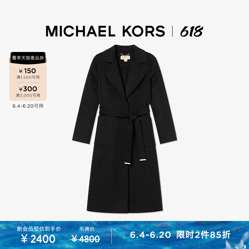 

Пальто Michael Kors шерстяное двустороннее, темный песочный