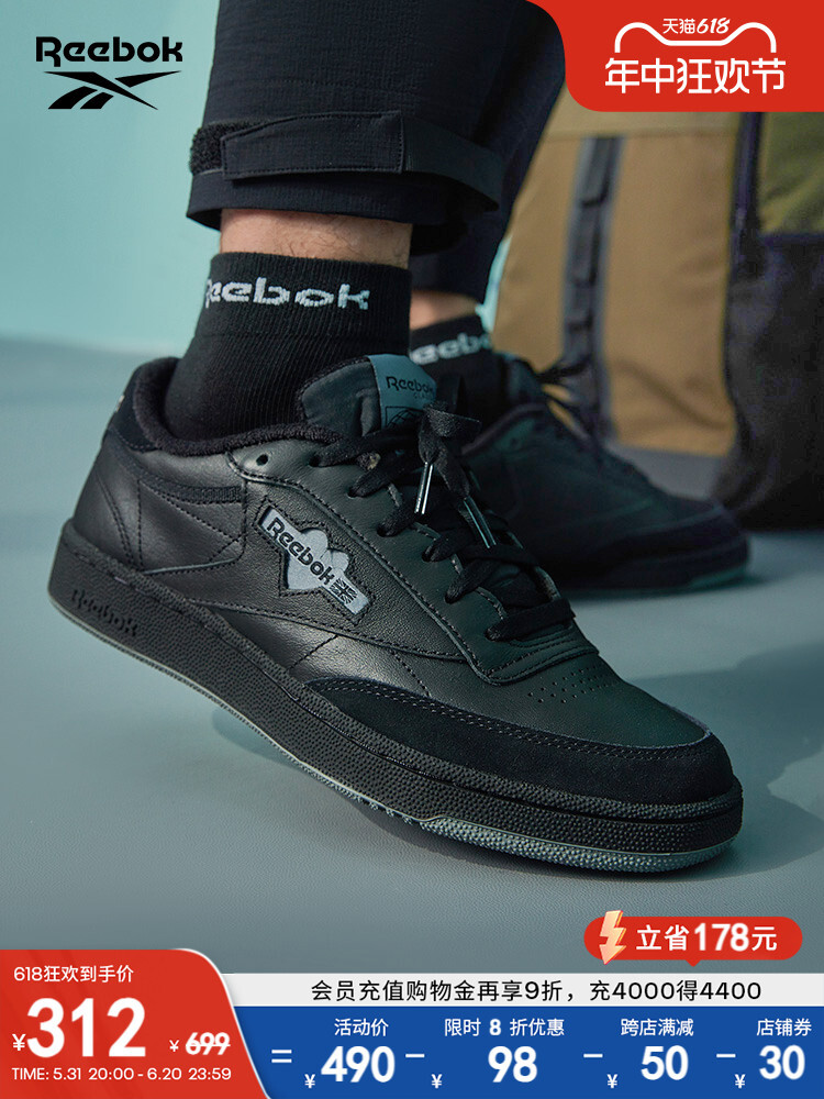 

Кроссовки Reebok Club C, черный