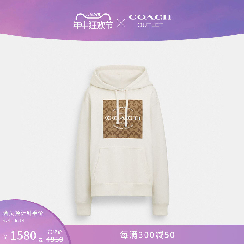 

Толстовка Coach Outlet Square с логотипом, белый