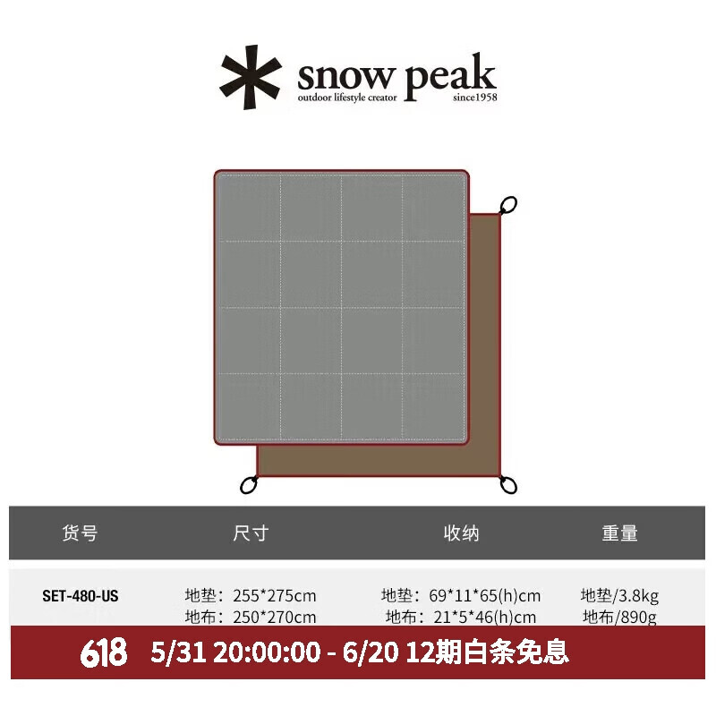 

Палатка Snow Peak AlphaBreeze, палатка для спальни, напольный коврик, комплект ткани SET-480-US
