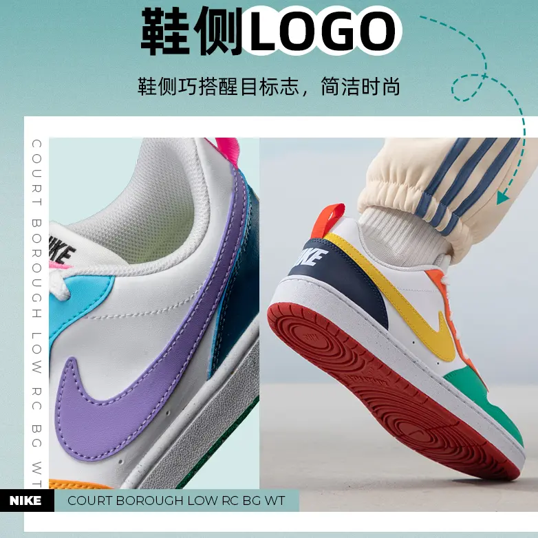Nike Court Borough Low Recraft GS 'Multi-Color' Белый Фиолетовый — фото 2