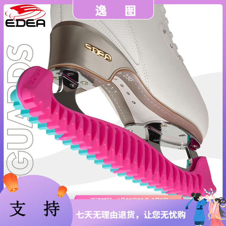 

EDEA Коньки итальянские Inline с интегрированными защитными лезвиями, раздвижные, нескользящие, износостойкие, без порезов, комбинация цветов rose red и blue, размер S (27-33 см), универсальный размер