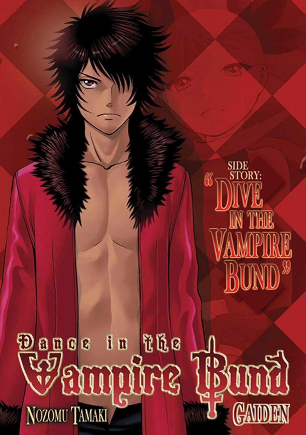 

Dance in the Vampire Bund Gaiden (Seven Seas Entertainment)