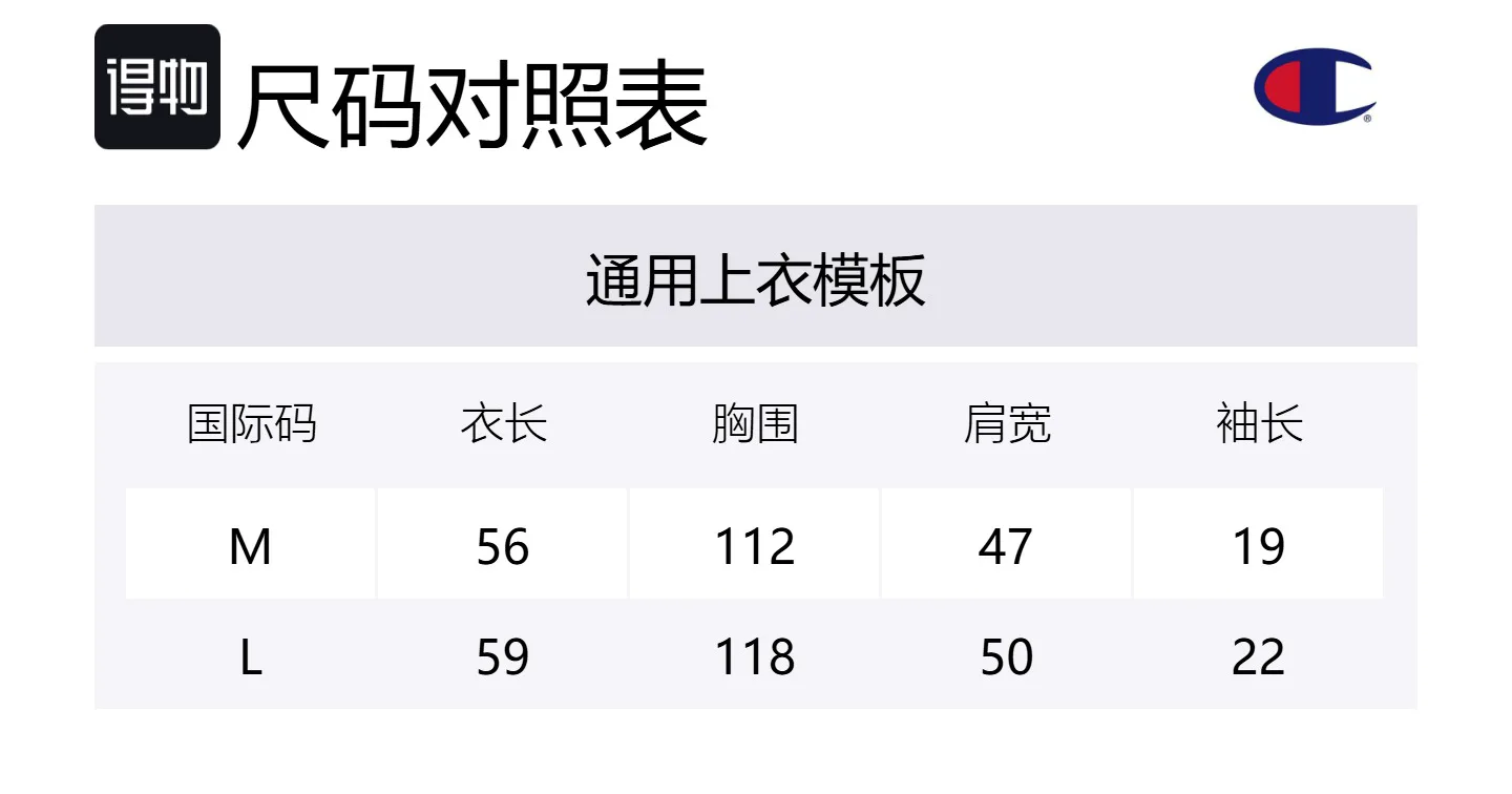 

Футболка Women's Crew Neck Moderate Straight Fit Champion, экрю-26, Белый, Футболка Women's Crew Neck Moderate Straight Fit Champion, экрю-26