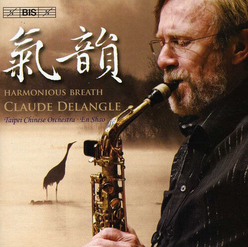

CD диск Delangle / Tco / Shao: Harmonious Breath: Works for Saxophone