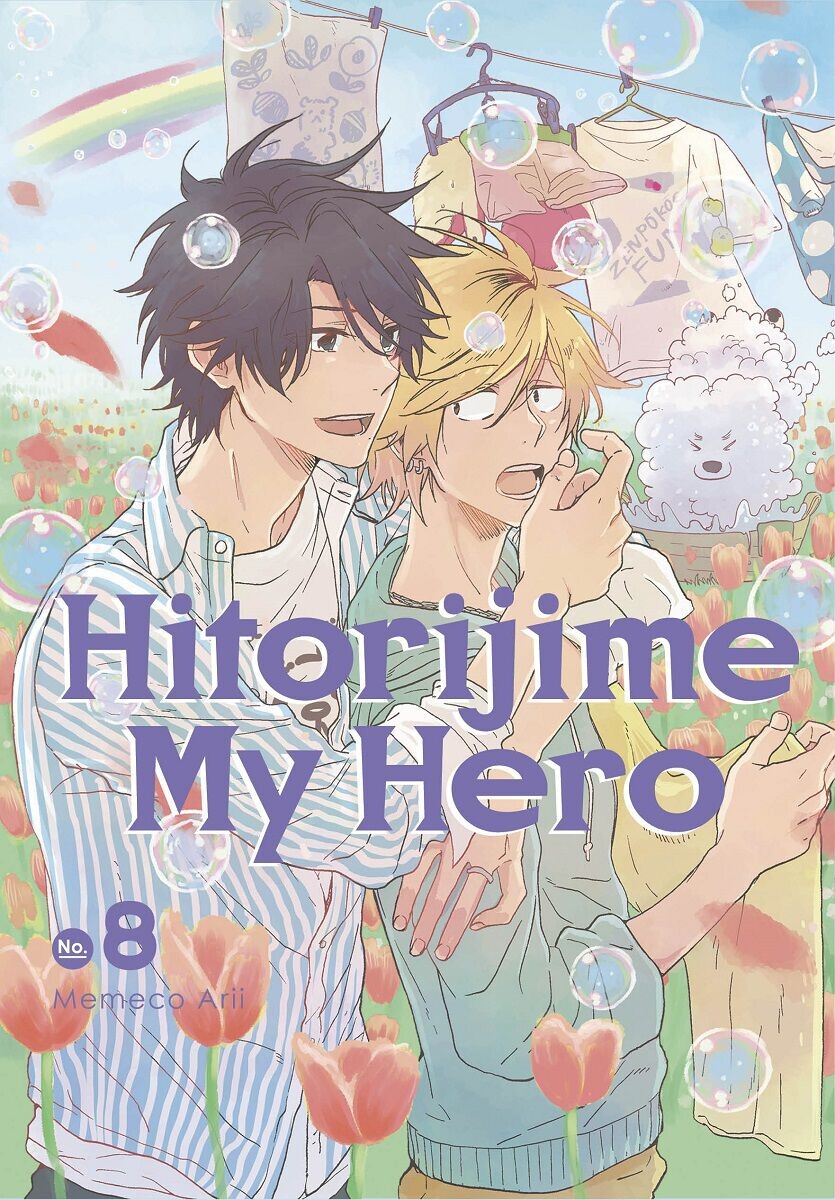 

Манга Hitorijime My Hero Manga Volume 8