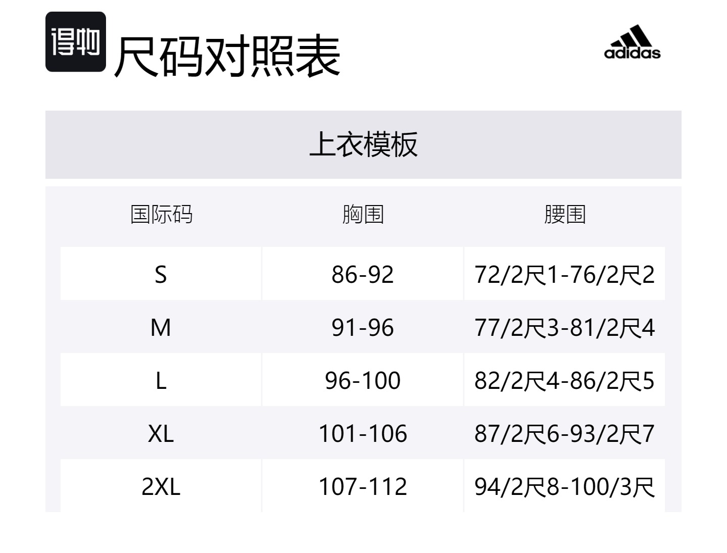 Футболка Rock Olive Green унисекс Adidas, Strata Olive Green — фото 4