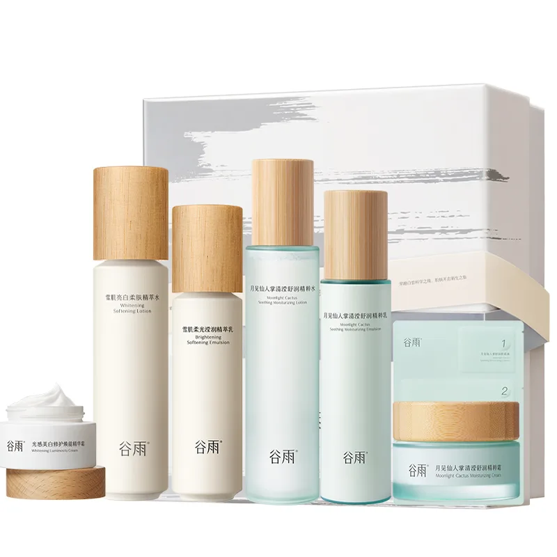 Grain Rain Набор для ухода за кожей с осветляющим и увлажняющим лосьоном, Whitening Hydrating Exclusive Box