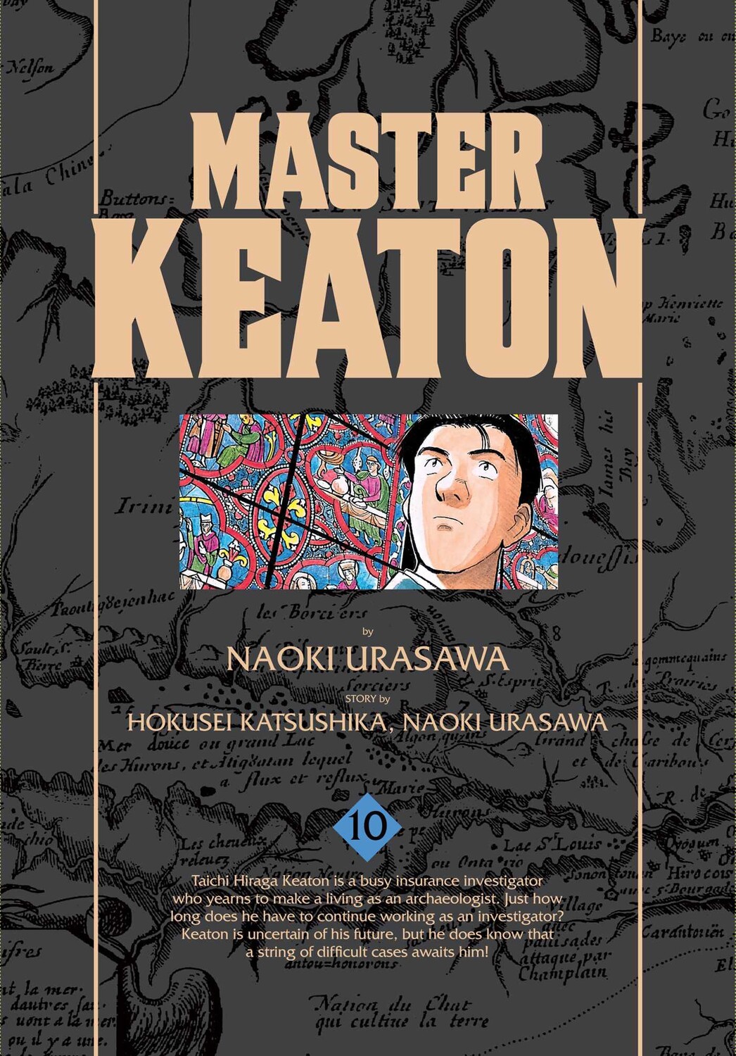 

Манга Master Keaton Manga Volume 10