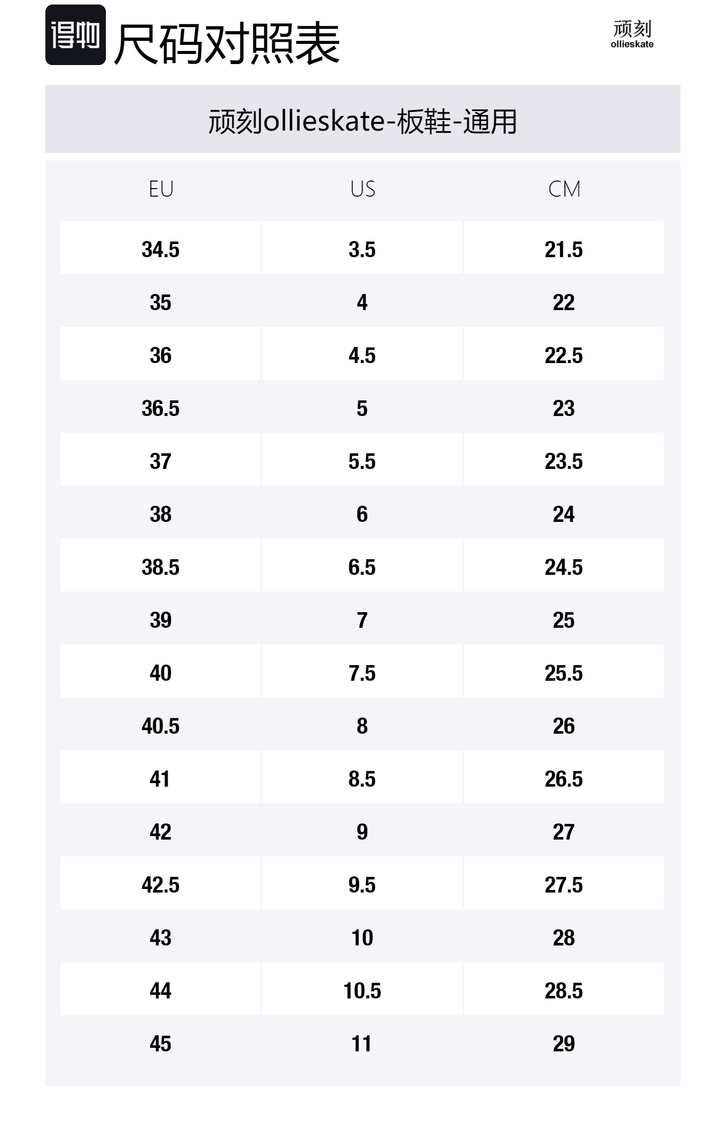 Скользостойкие износостойкие низкие кроссовки для скейтбординга Unisex светлый таро Ollieskate, фиолетовый — фото 2