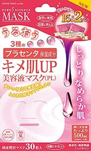 Набор масок для лица Pure Five Essence Mask, 2 упаковки по 15 шт, 500 мл
