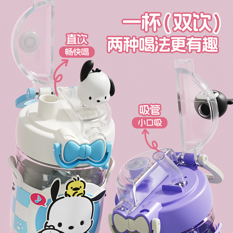 Plastic Water Cup Straw Cup 550ml Sanrio, Kuromi+Shopping Bag — фото 4