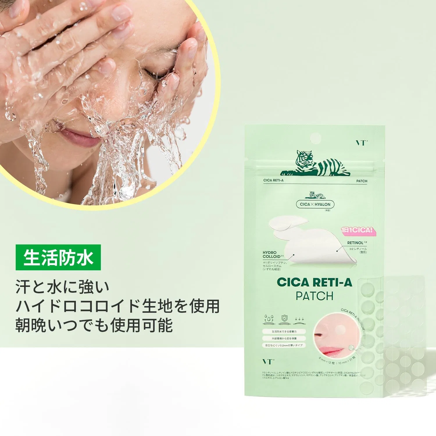 Патчи для лица VT Cosmetics CICA Retica Patch, 3 типа, 1 шт — фото 4