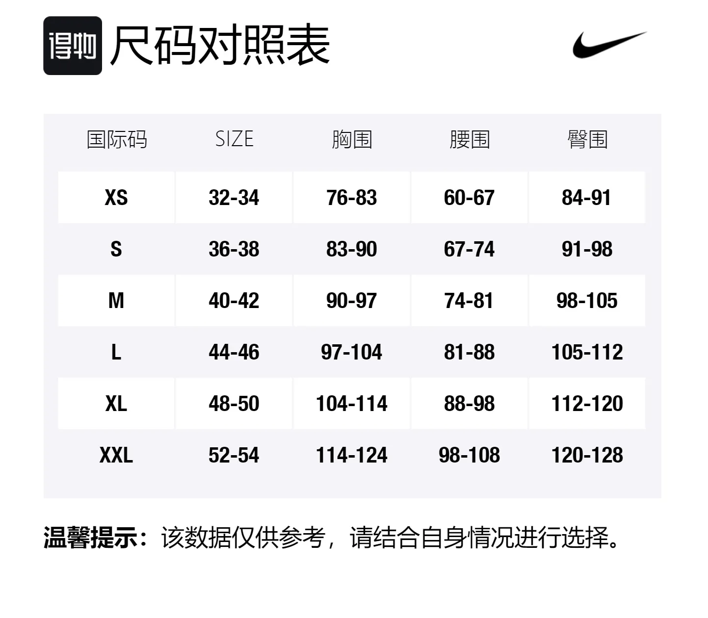 Nike Толстовка женская красная с круглым вырезом утолщенная — фото 2