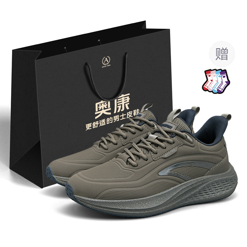 

AOKANG Амортизирующие износостойкие дышащие противоскользящие низкие повседневные беговые кроссовки мужские сумка для покупок - серо-зеленый[Подарок включен]