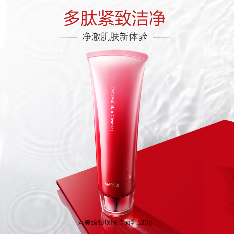 Лосьон очищающий Marubi Multi-Peptide Lifting Cleanser, 2x15 г — фото 3