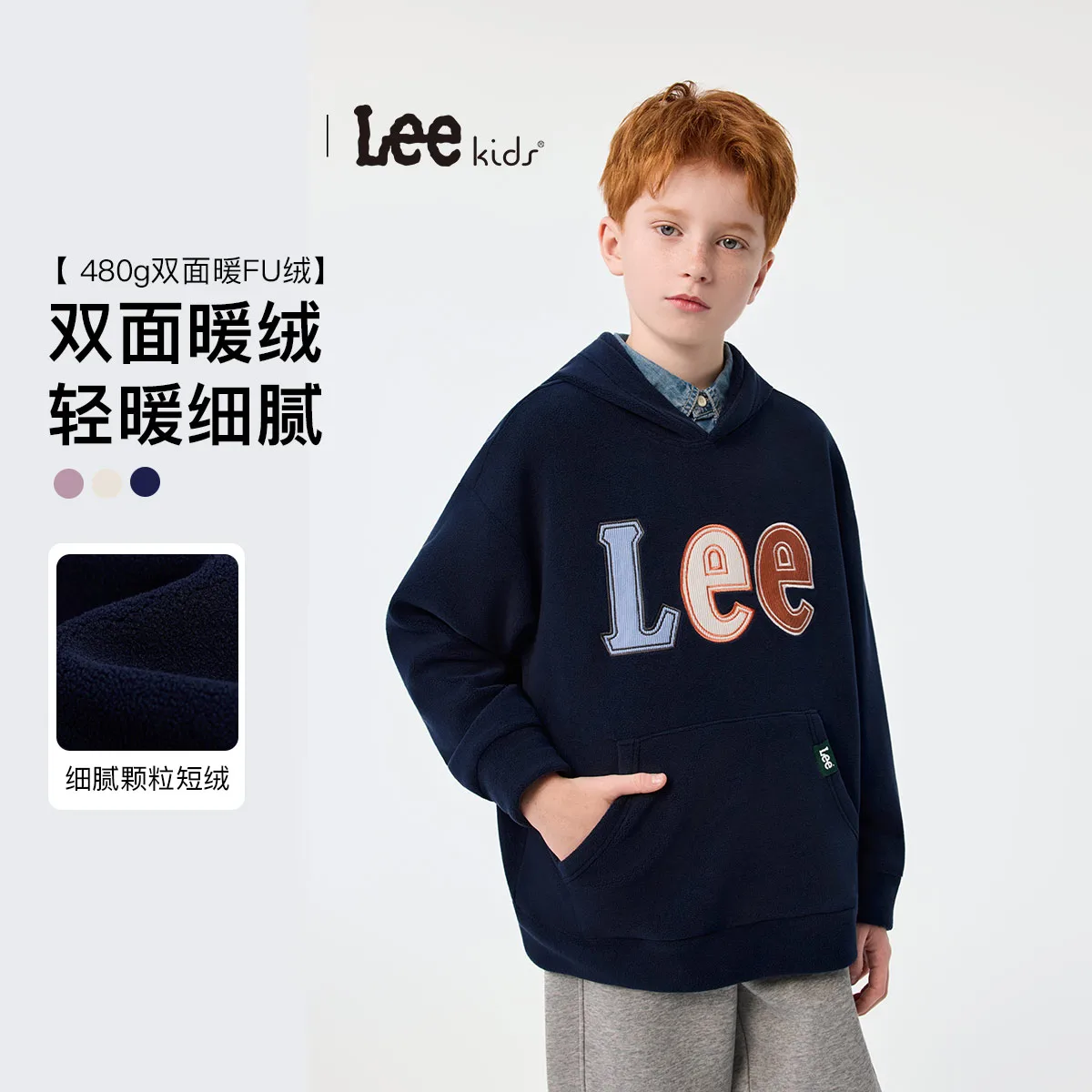 Толстовка с капюшоном для школьников Lee, темно-синий — фото 3