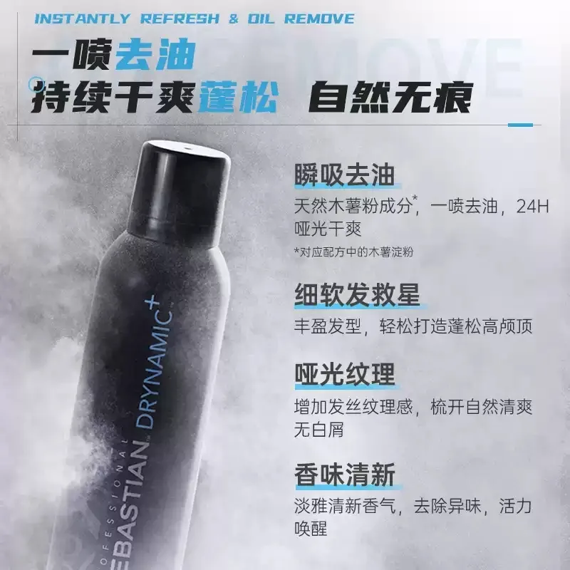 SEBASTIAN Сухой шампунь для объема и пышности без смывания, 212 мл, Dry Mist Shampoo 212ml — фото 3