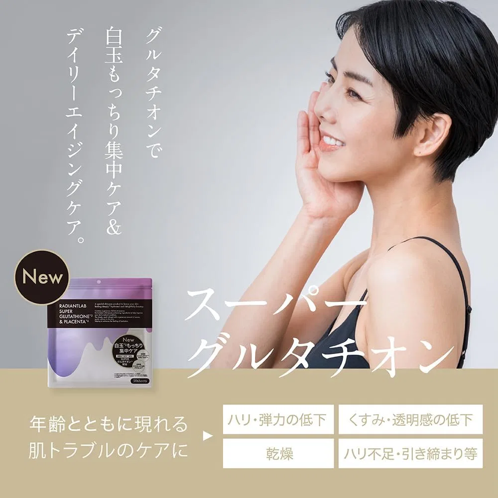 Сыворотка GLOBAL JAPAN — Radiant Lab Super Glutathione & Placenta, 360 мл — фото 3
