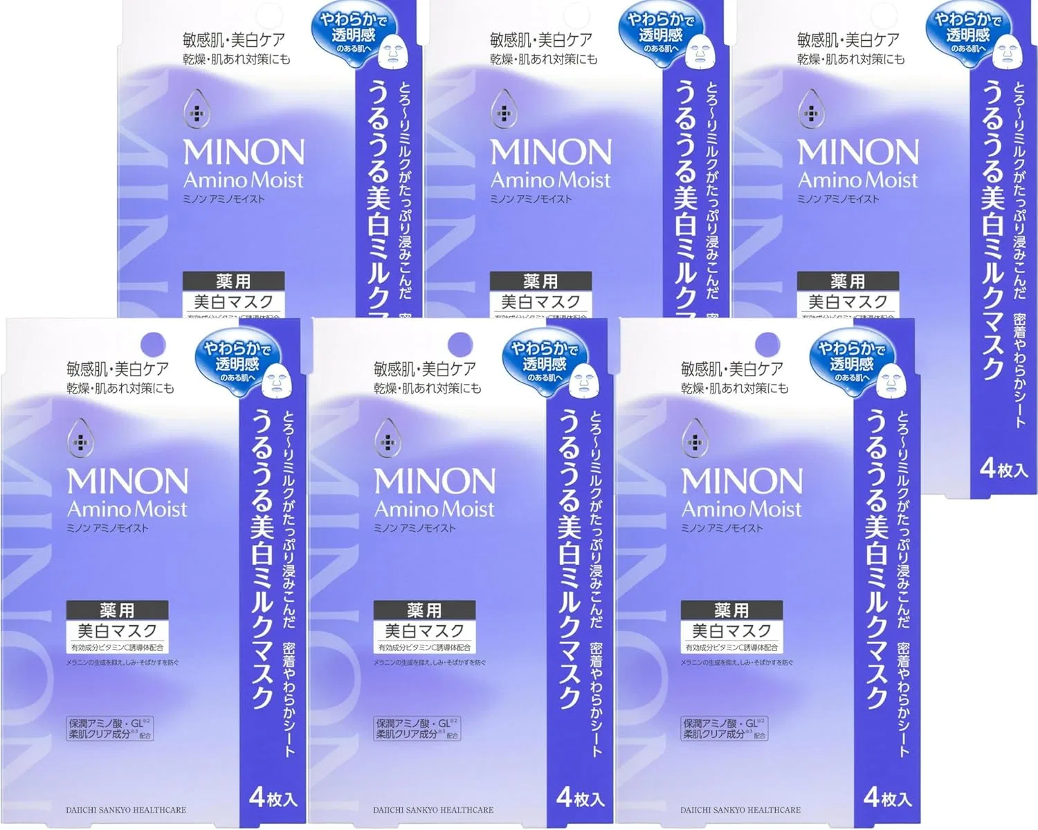 Сыворотка — Увлажняющая отбеливающая молочная Minon Amino Moisture, x, 20 мл