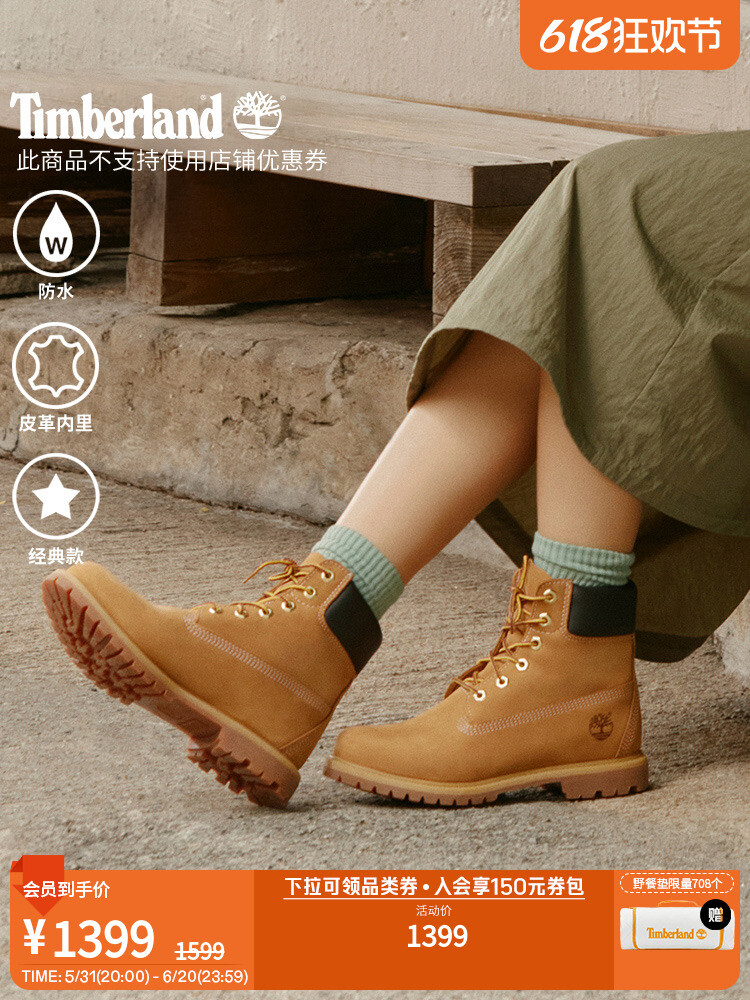 

Ботинки унисекс Timberland водонепроницаемые, пшеничный