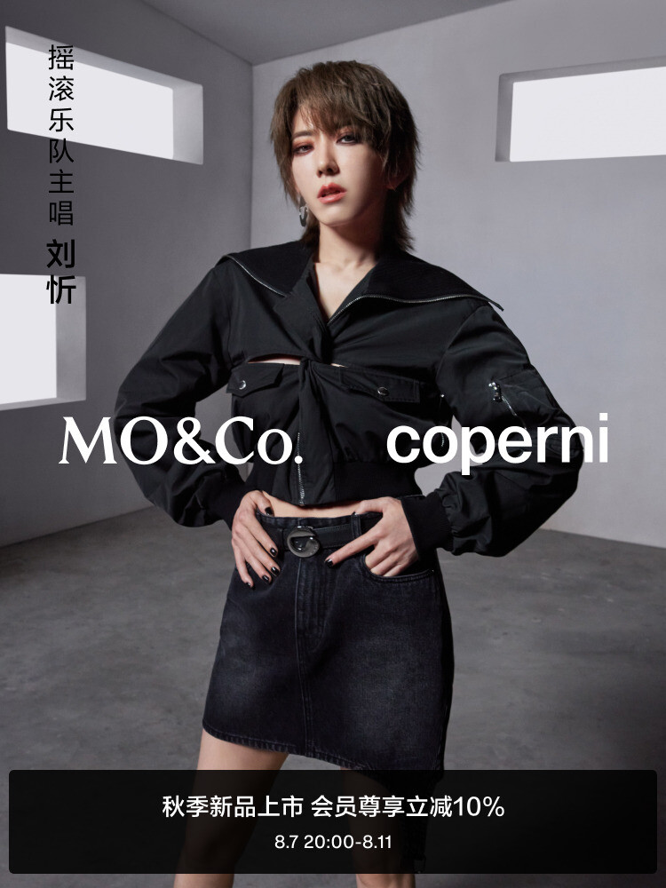 

Куртка MO&Co×Coperni Joint 2024, черный