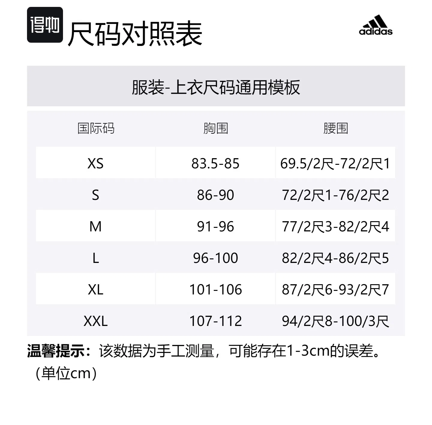 Поло Adidas Adicross светло-зеленое мужское — фото 2