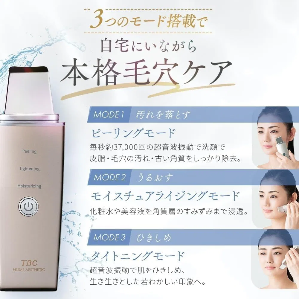 Лосьон-очищение TBC Aqua Peel Clear Touisbow Lotion Set