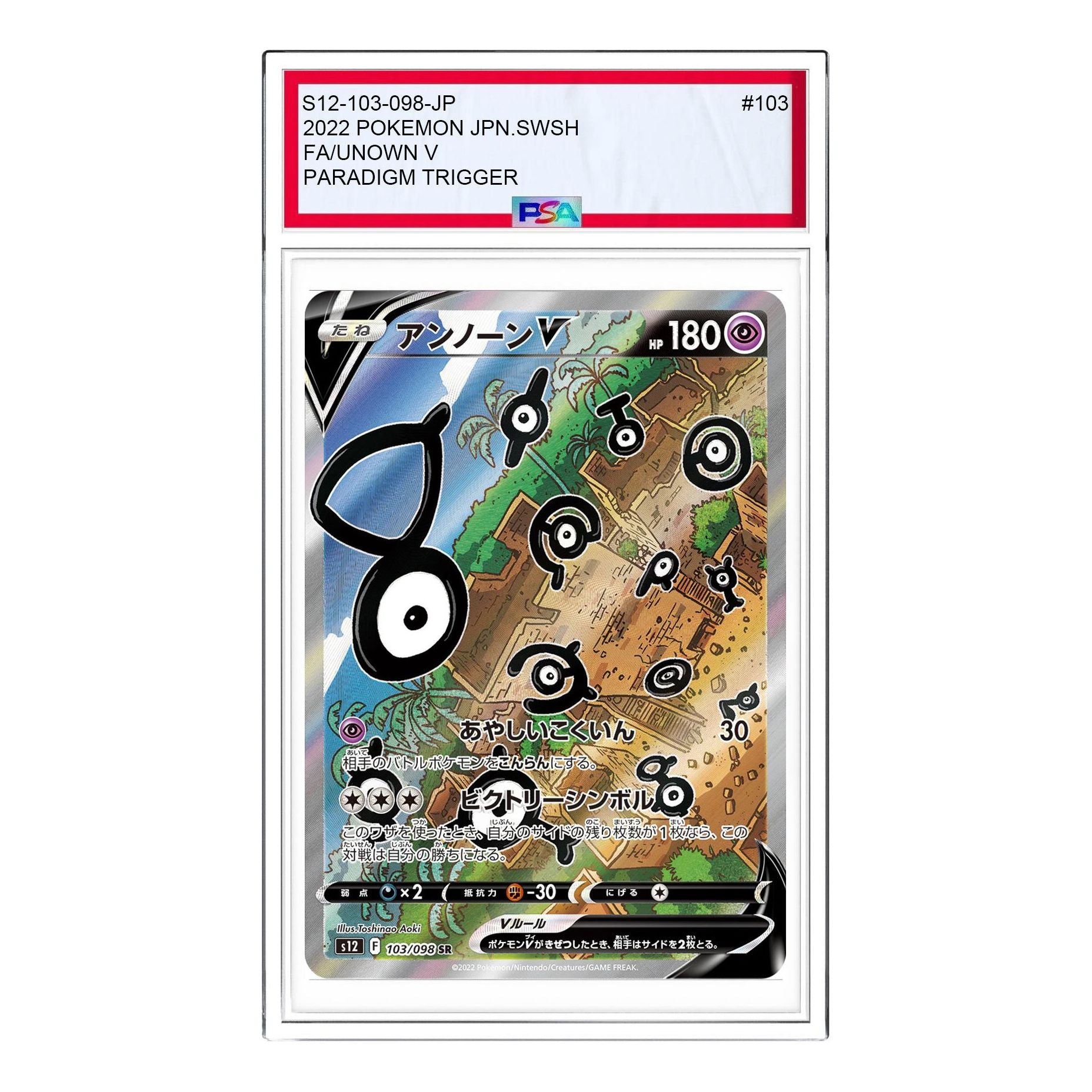 

Карта Pokemon Paradigm Trigger [s12 103/098] 'Unown V SR'