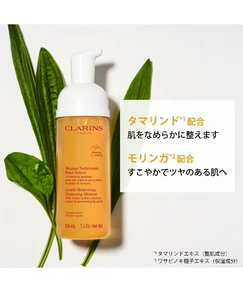 Пенка для умывания Clarins — Total Foaming Cleanser, 125 мл — фото 3