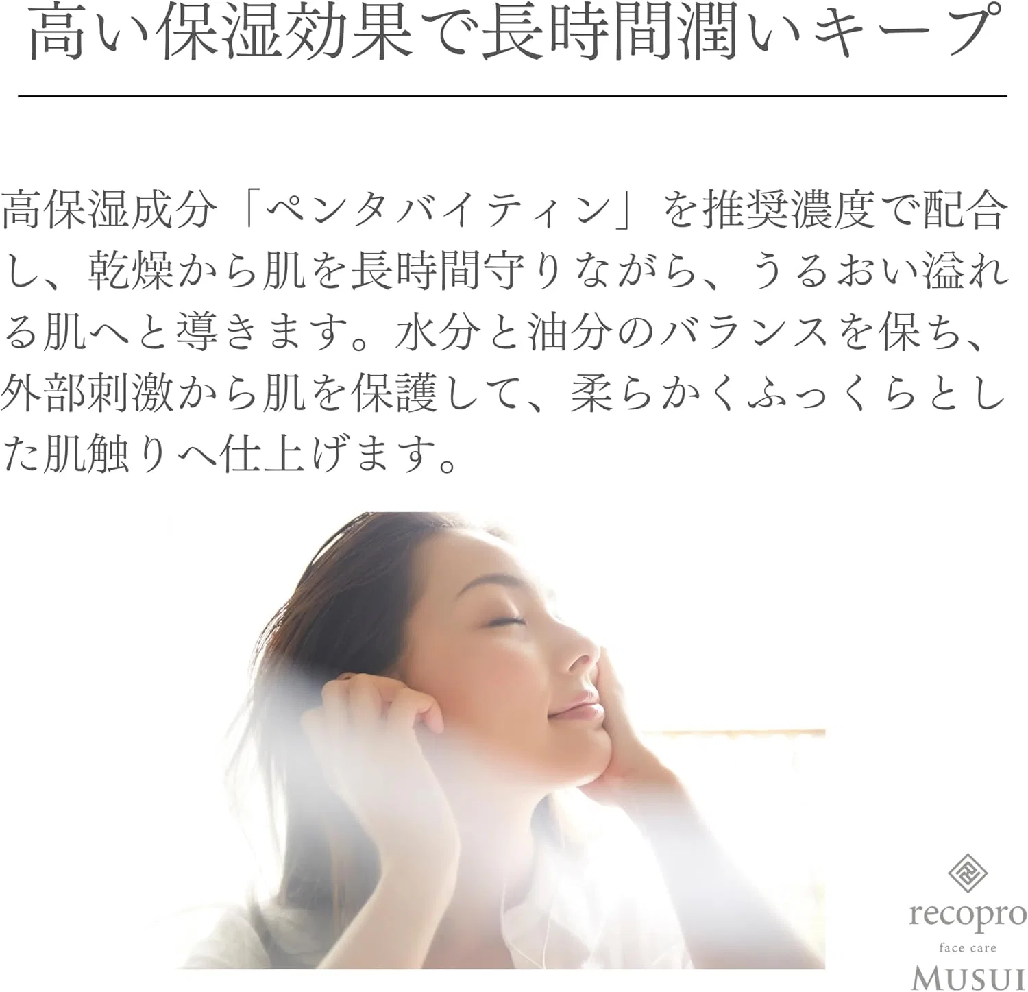 Сыворотка для лица Vital Serum с гиалуроновой кислотой Recopro, 20 мл — фото 4