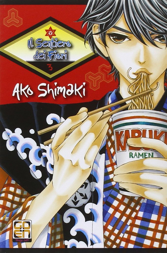 

SENTIERO DEI FIORI (IL) #03 - (Il Sentiero Dei Fiori)