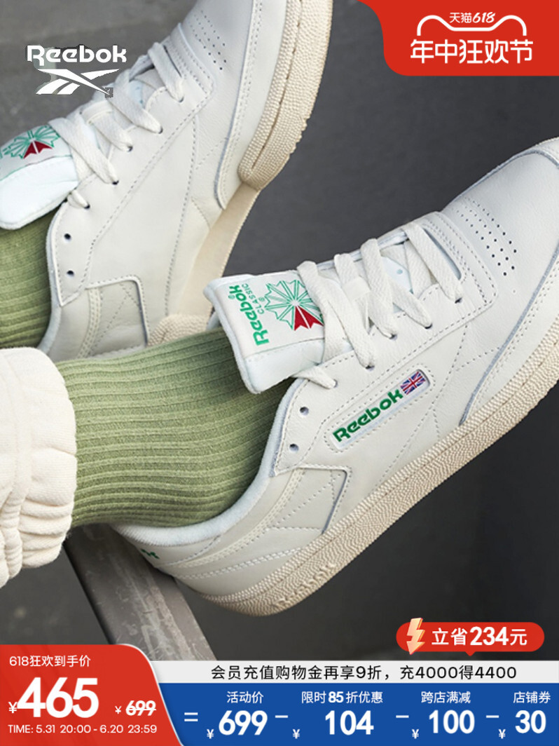 

Кроссовки Reebok Club C 85 в теннисном стиле, белый / зеленый