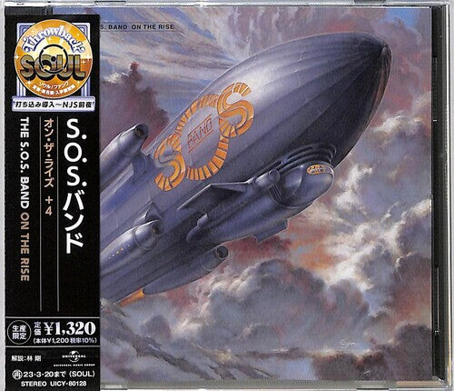 

CD диск Sos Band: On The Rise