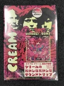 Крем для лица — Дневной DVD Cream Classic Album Cream Colorful Cream