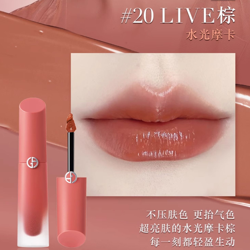 GIORGIO ARMANI AMANI Nude Brown жидкая помада для губ двойная ручка коробка глянцевая легко растушевывается натуральное увлажнение 4мл+4мл — фото 4