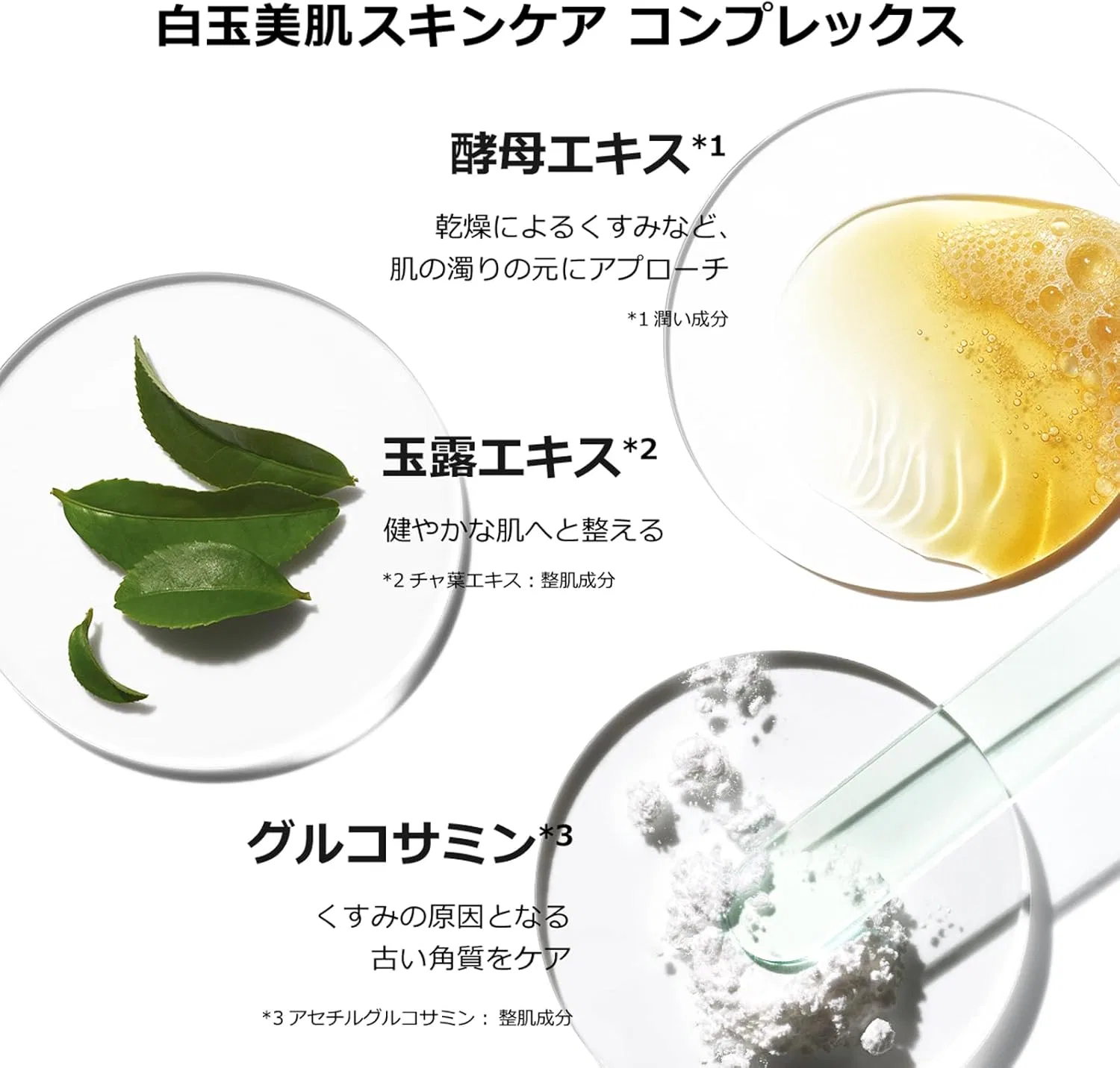Лосьон Clinique — Увлажняющий Even Better Brightening Milky Lotion, 100 мл — фото 3