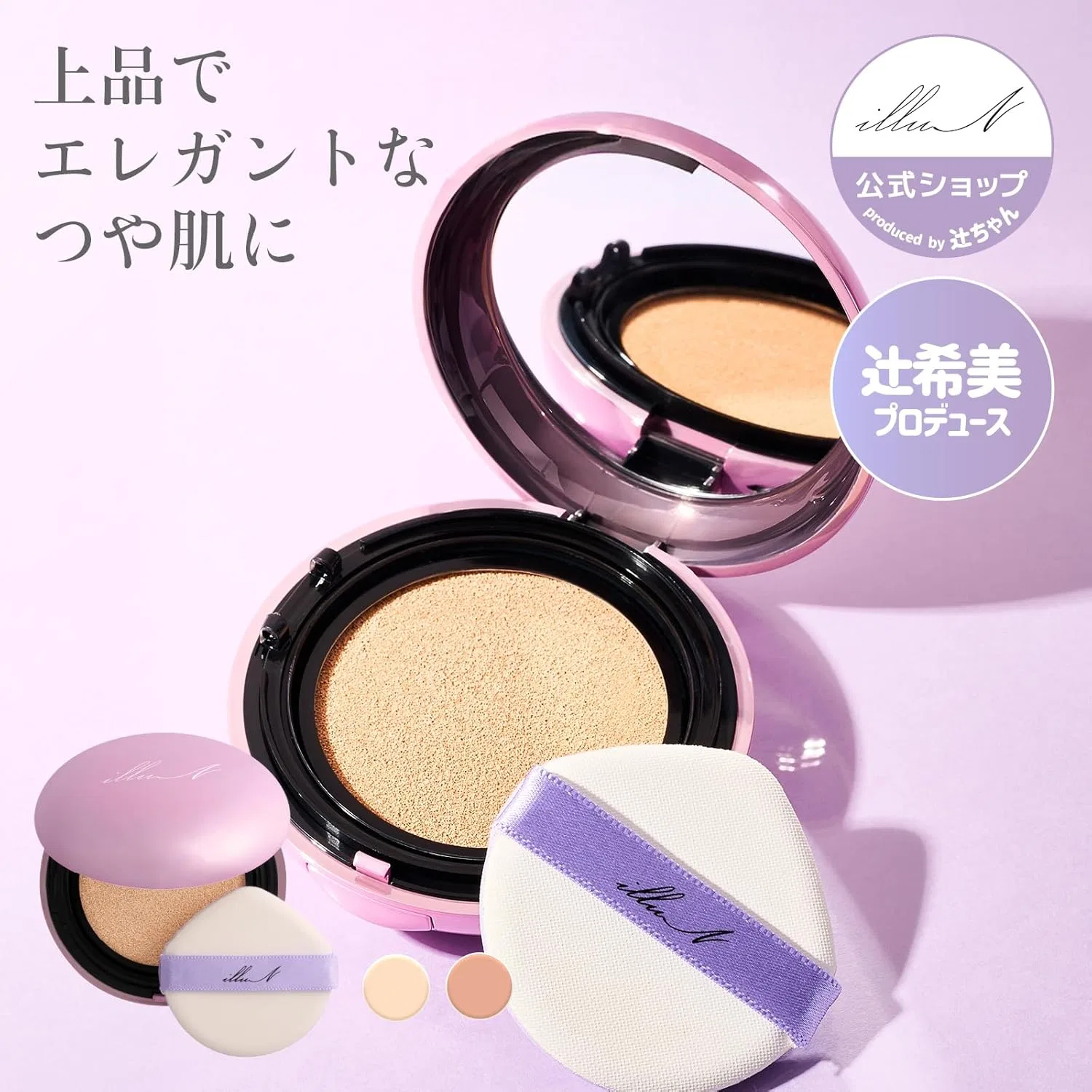 Тональная основа Illun Luminous Cushion Foundation, 15 г, SPF50 PA+++, оттенок Milk 21 — фото 3