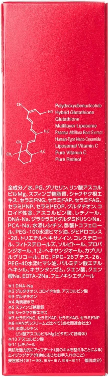 Эссенция Kor Japan — Увлажняющая SECRET SCIENCE Uruoi Moist Essence, 55 мл — фото 3