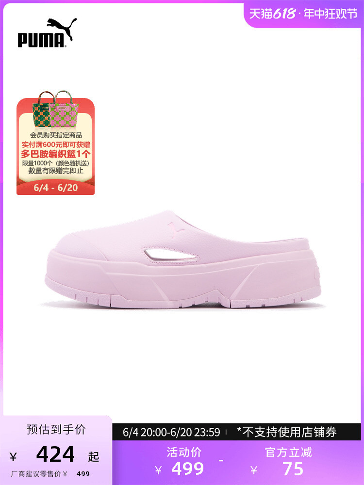 

Сандалии спортивные женские Puma Mule на толстой подошве, темно-серый