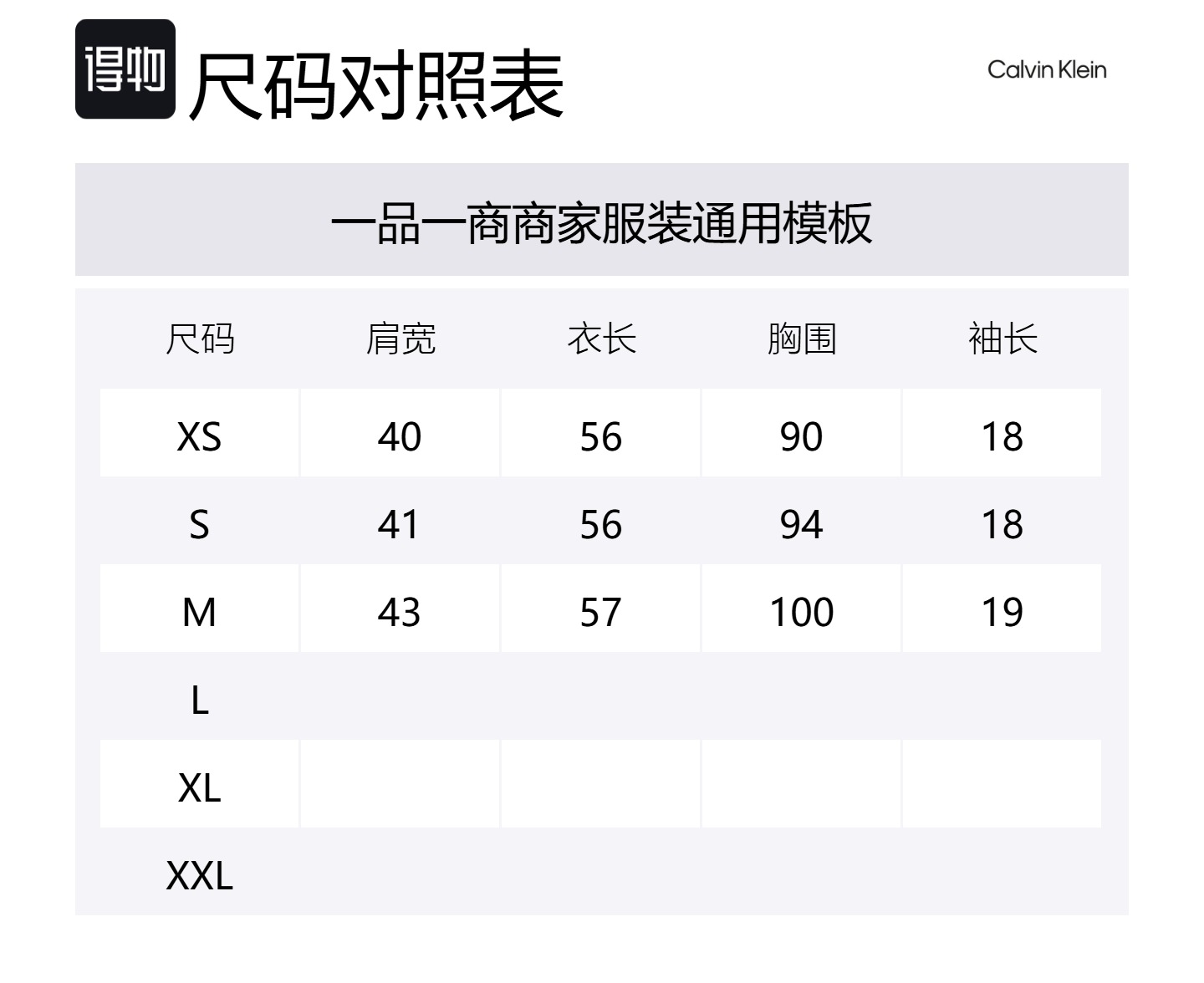 Calvin Klein Футболка женская светло-фиолетовая — фото 2