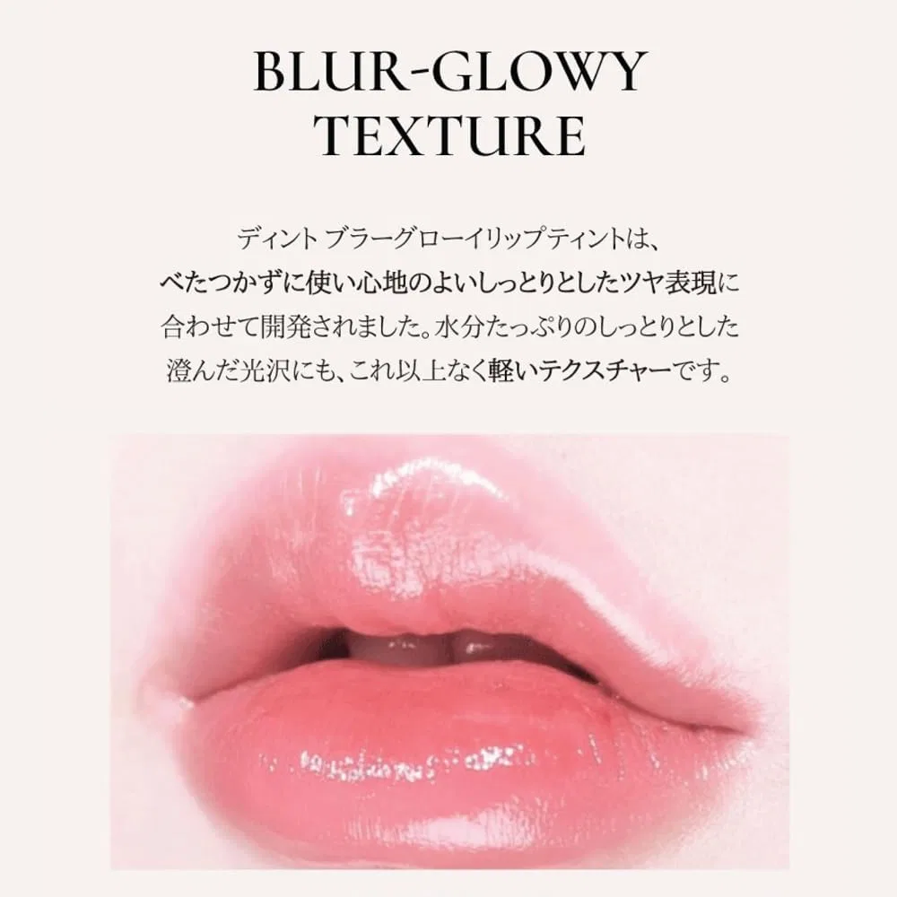 Тинт для губ Blur Glowy Lip Tint Dinto, #218 Memento Mori — фото 3