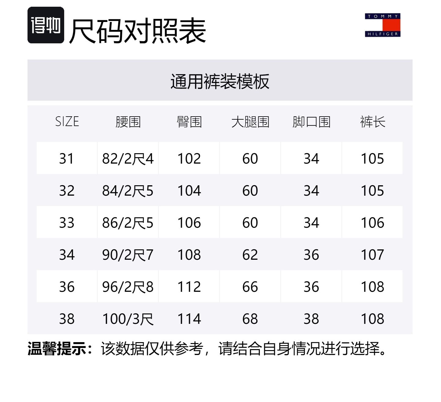 Tommy Hilfiger Джинсы мужские деним темно-синие — фото 2
