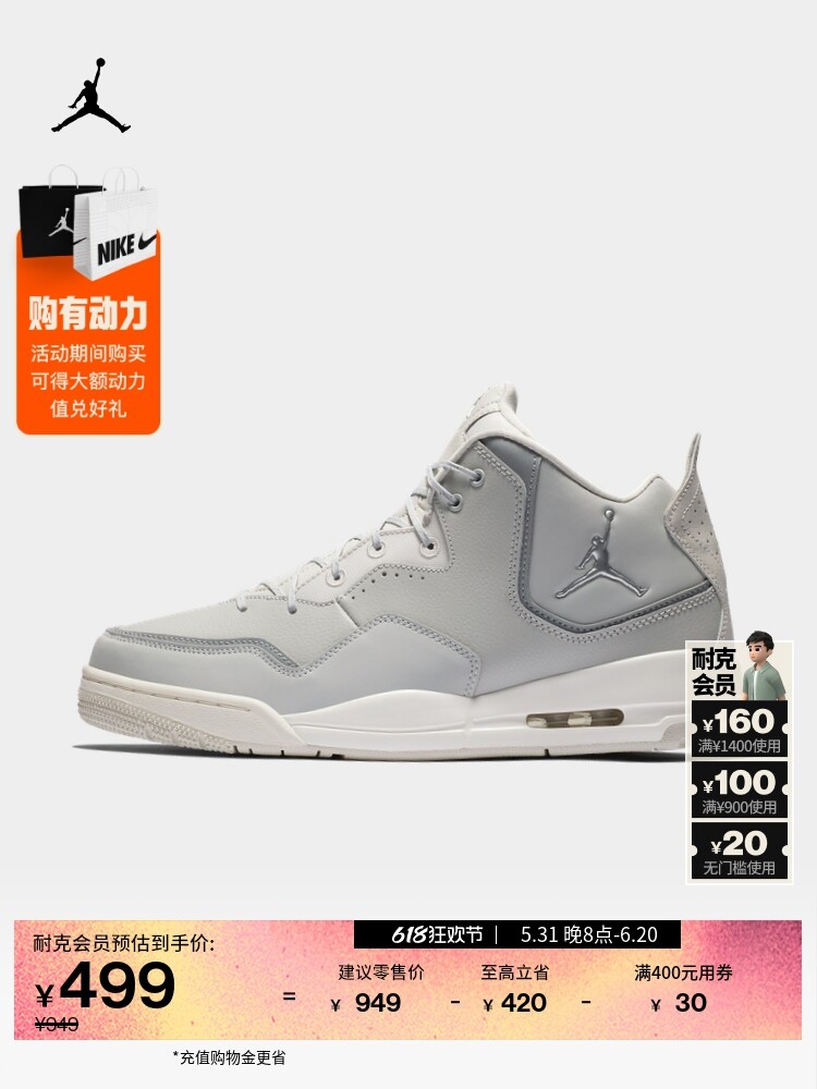 

Кроссовки спортивные мужские Nike Jordan Courtside 23 Little Lightning, серый