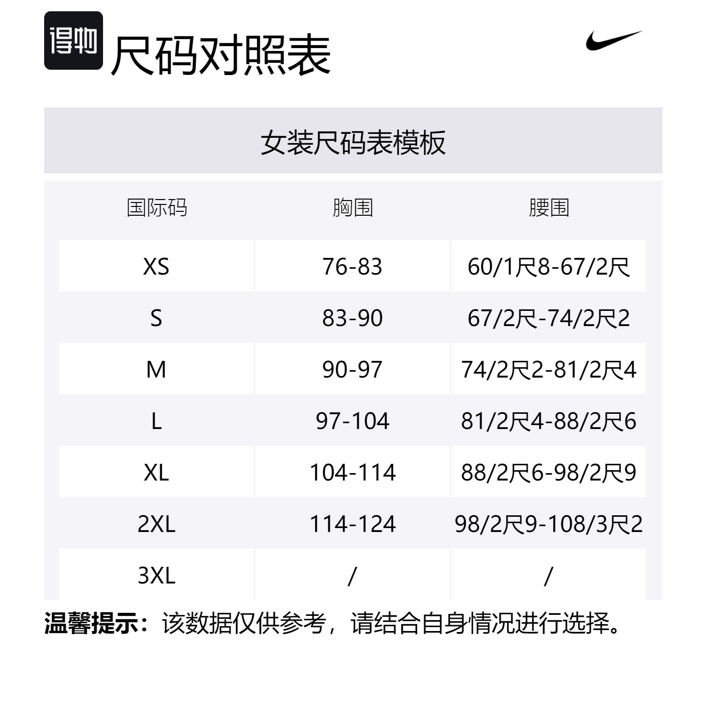 Dri-Fit One Топ-майка Женская Fire Berry Red Nike — фото 4