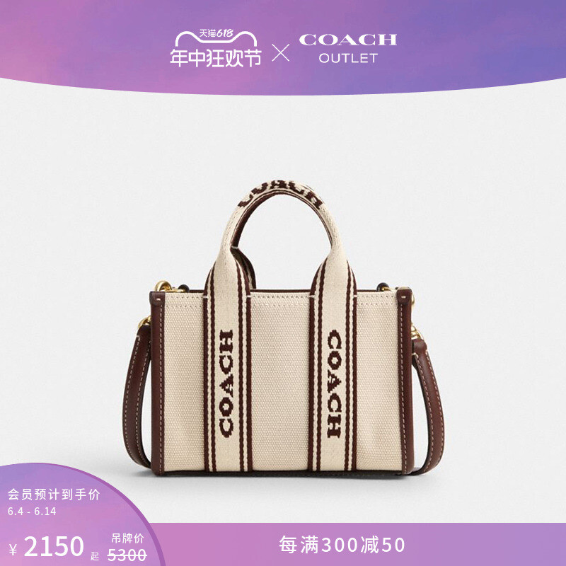 

Сумка-тоут мини Coach Outlet Smith, бежевый