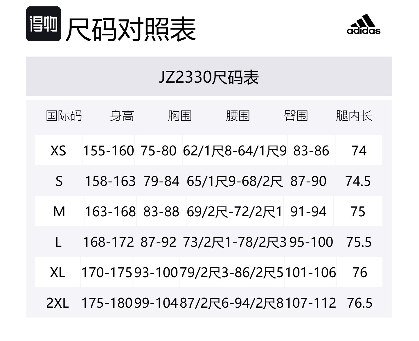 Adidas Повседневные брюки женские темно-серый коричневый — фото 2