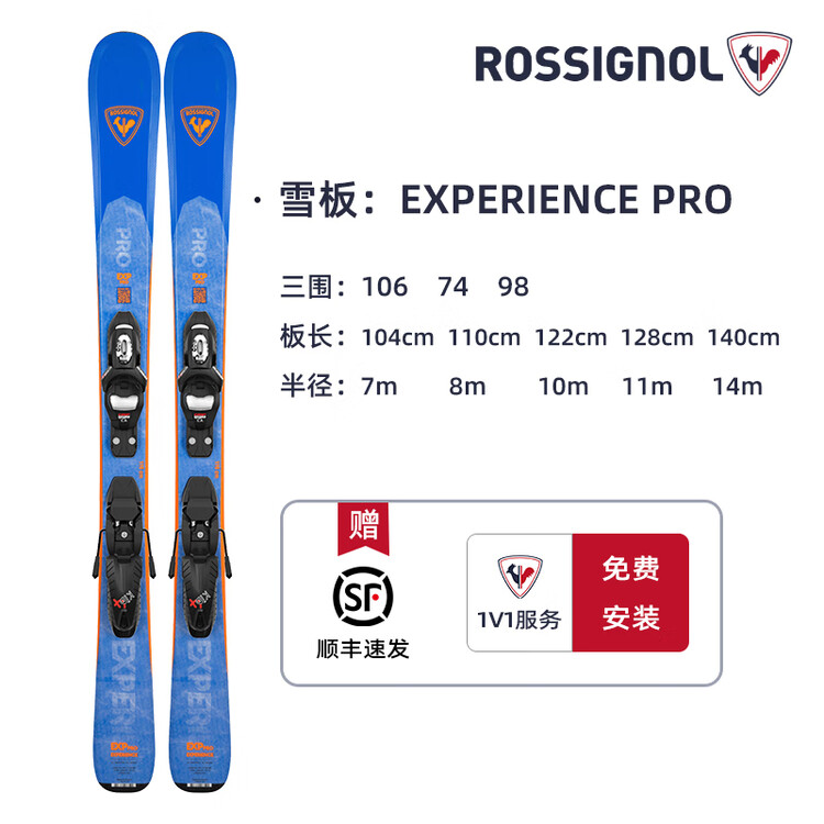 

Rossignol Детские лыжи, двухслойная, для юных и опытных лыжников, универсальное горнолыжное снаряжение, новая модель 2025 года, детская/юношеская — двухслойная доска Klein Blue (с креплениями), 140 см